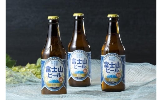 
富士山ビール〈ピルス〉６本
