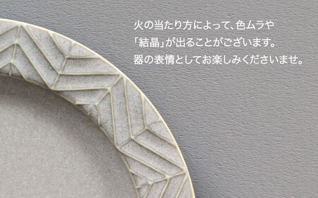 【波佐見焼】YABANE 20cmリムプレート ペアセット ミントブルー＆アイボリー【永峰製磁 eiho】[RA77]