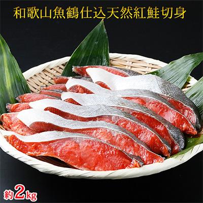 ふるさと納税 美浜町 【毎月定期便】海鮮彩りセットB(サバフィレ・うなぎ蒲焼・紅鮭切身・海鮮漬)全4回 |  | 02