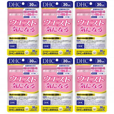 ふるさと納税 池田町 DHC ウエスト気になる 30日分【機能性表示食品】 6個セット(180日分)
