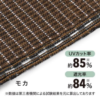 ふるさと納税 海南市 クールシェード エアー モカ 0.9×2m　57830600 |  | 01