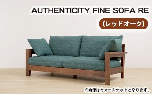 No.865-09 （レッドオーク）AUTHENTICITY FINE SOFA RE W（ホワイト） ／ 木製 ソファ インテリア 広島県