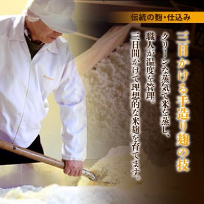 ふるさと納税 岡谷市 信州米糀みそ 雪娘(赤)4個セット 計3.6kg |  | 01