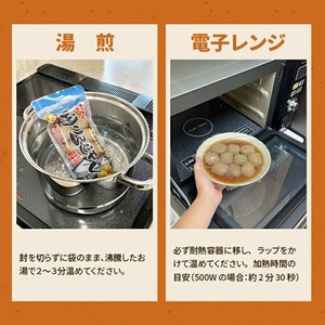 SB0921　宮田の味付玉こんにゃく　計100個(10個入×10袋)