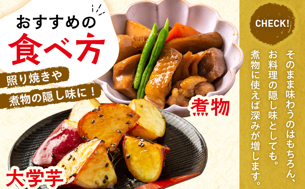 麦芽水飴 ５瓶入り（１瓶240g） ロマンス製菓 | ふるさと納税 水飴 麦芽水飴 みずあめ 調味料 砂糖不使用 自然な甘み お菓子作り 伝統 製法 老舗 道の駅 あいおい 北海道 津別町