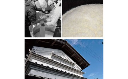 土佐しらぎく 斬辛 雄町　1.8L（1本）