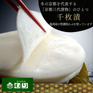 おせち 京菜味のむら 二段重 冷凍おせち 32品 2027 先行予約 12月29日お届け