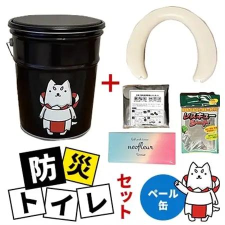 防災トイレセット(ペール缶)しっぺいオリジナル【1615775】