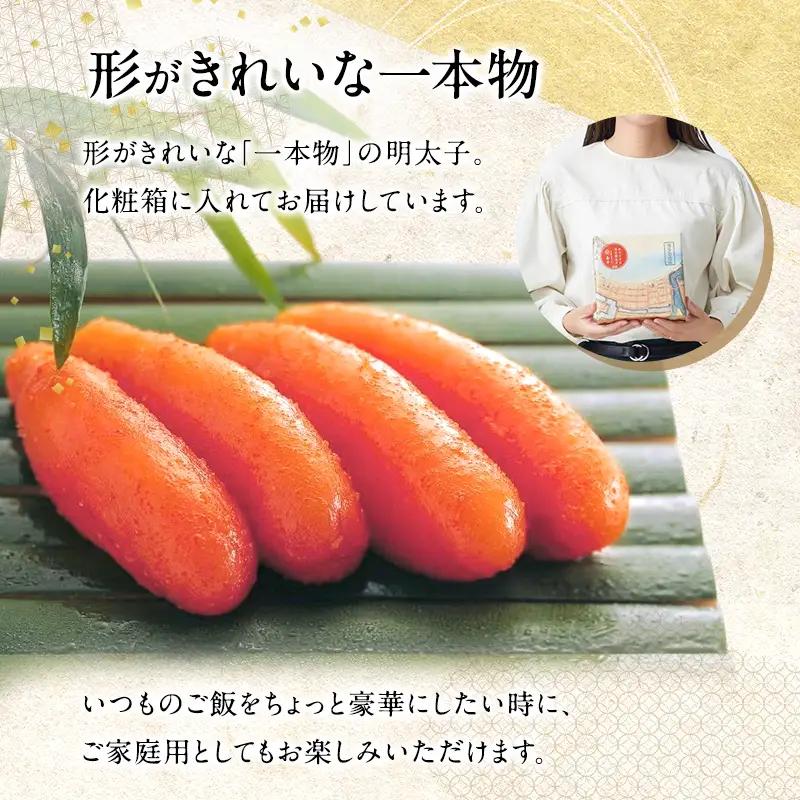 明太子 博多 国産 オリジナル 辛子明太子 1本 240ｇ | ふるさと納税 明太子 めんたいこ 福岡市 明太 魚卵 海鮮 ご飯 ご飯のお供 つまみ 冷凍 大容量 小分け 人気 便利 おすすめ ランキ