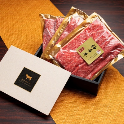 和牛セレブの神戸牛 すき焼き＆しゃぶしゃぶセット【肩ロース】750g【配送不可地域：離島】