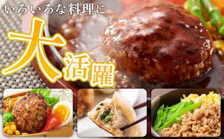 豚ミンチ 豚肉 1.5kg 小分け 500g×3袋 豚肉 ひき肉 豚肉 豚ひき肉 豚肉 便利な小分け 豚肉 真空パック 豚肉 個包装 ひき肉 ハンバーグ用 ひき肉 そぼろ用 ひき肉 ミンチ 餃子用 豚