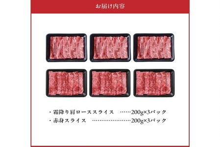 076-61-1 【12月20日～30日お届け】黒毛和牛すき焼き・しゃぶしゃぶ用1.2kg