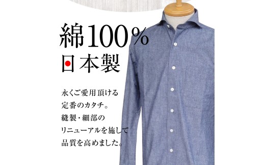 【ネイビー】西脇長造商店 / 長袖シャツ CLシャンブレー  XL メンズ 長袖 カジュアル ホリゾンタルカラー ヴィンテージ 新潟県 妙高市