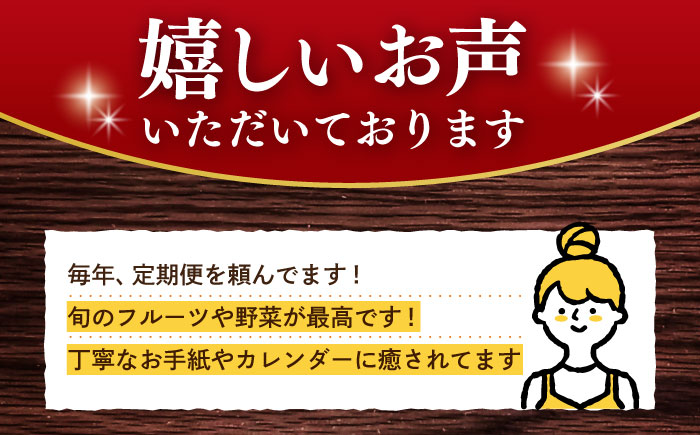 【5回定期便】厳選フルーツ＆旬のお米定期便（ いちご ぶどう 梨 お米 みかん ）/ イチゴ 苺 ブドウ 葡萄 なし ナシ 米 コメ こめ 白米 ミカン 蜜柑 フルーツ ふるーつ 果物 くだもの フル