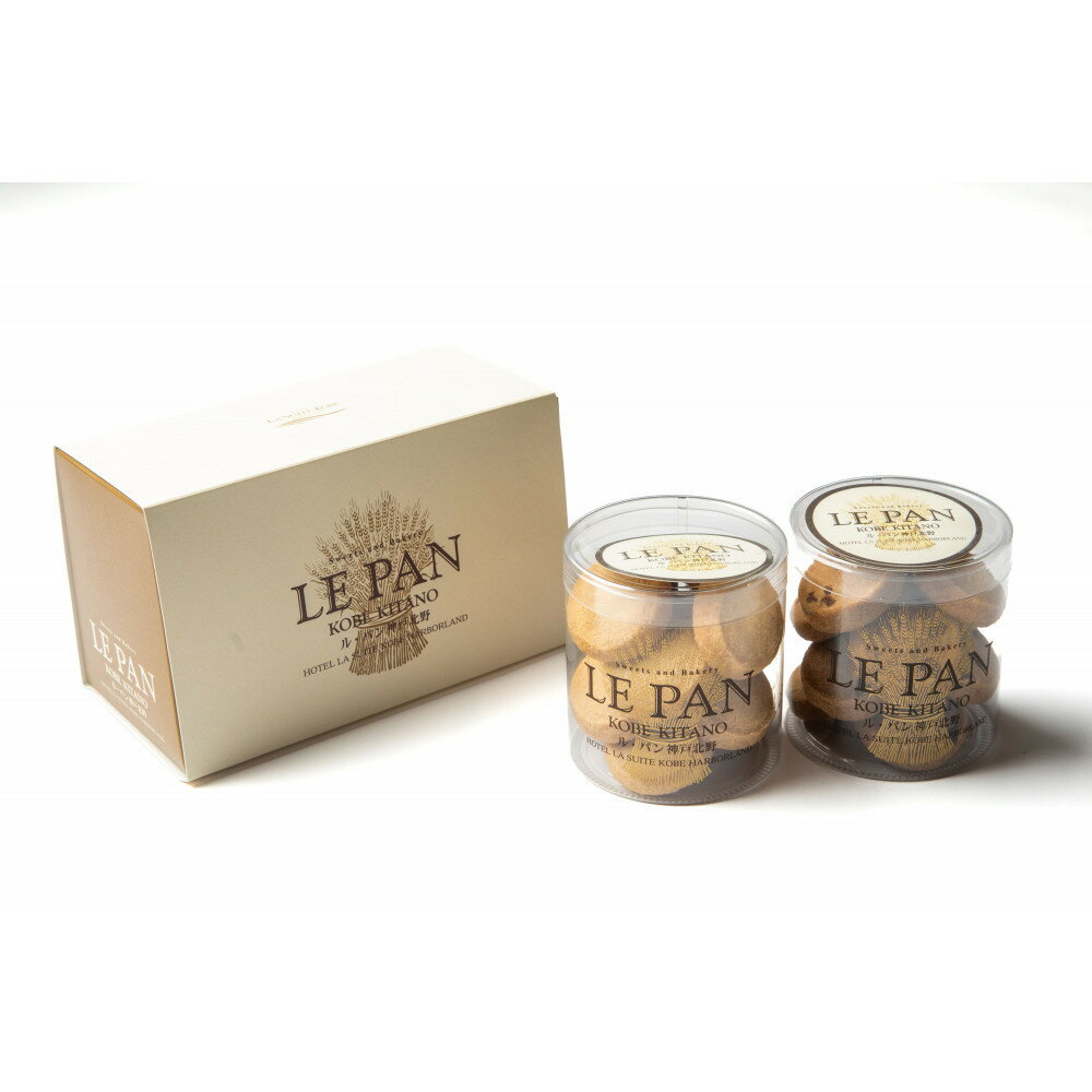 【ふるさと納税】テュブレール デュエット A(サブレ2種)