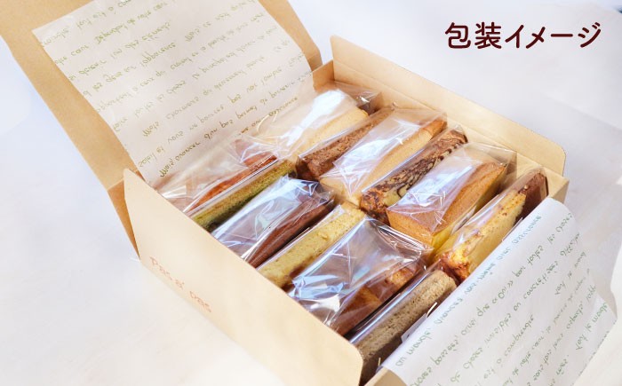 【おすすめセット】カット シフォンケーキ 定番4種 バニラ チョコマーブル 抹茶 オランジェット お菓子 焼菓子 焼き菓子