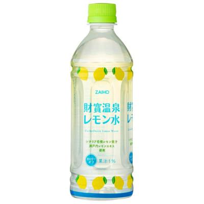ふるさと納税 垂水市 財寶温泉 レモン水(500ml×24本) レモンフレーバーウォーター(垂水市) |  | 03