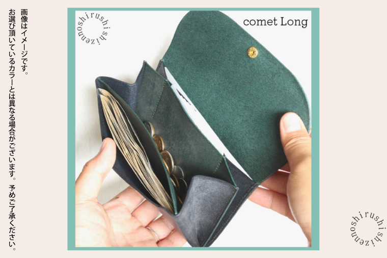 comet Long コンパクトな長財布 (ワックスカーキ) 牛革