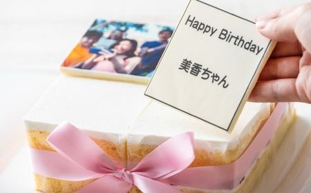 お気に入りの写真をホワイトチョコにプリント！オリジナルの美味しいケーキを。 4ピース アルバムケーキ（文字あり）
