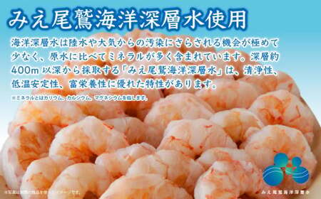 バナメイ むきえび 2.48kg エビ TY-4　