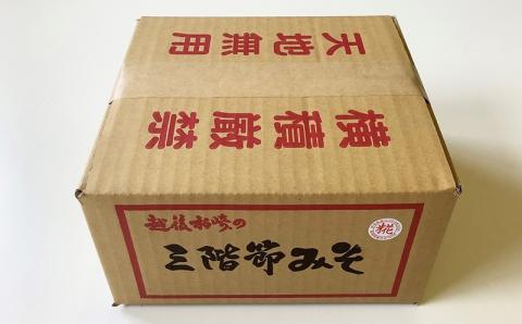 【新潟県産コシヒカリ＆大豆100％使用】新潟こしひかりの米こうじが活きる三階節みそ「糀」5kg