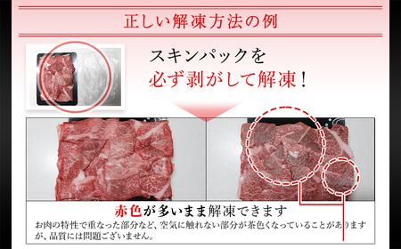 神戸牛 訳あり 焼肉用 切り落とし 1kg ＜A4ランク以上！！！＞ AS8C18-ASGSY2 | A4以上神戸牛 切り落とし神戸牛 部位おまかせ神戸牛 カルビ切り落とし 訳あり切り落とし 黒毛和牛