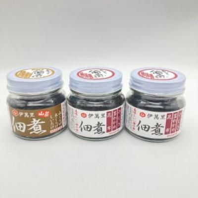 ふるさと納税 伊万里市 西岡醤油 海と山の佃煮セット