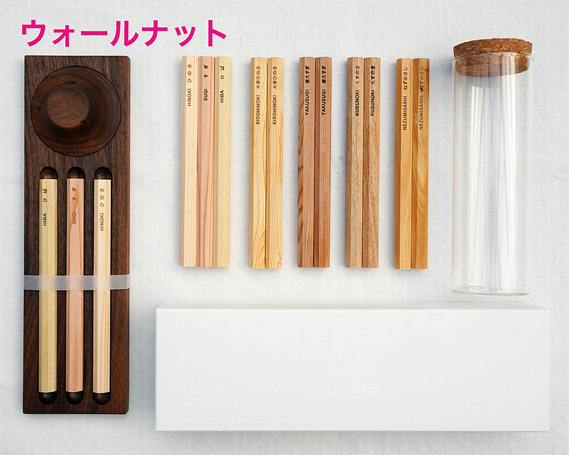 木聞器ウォールナット製杯型香筆シャープナー【スペシャルセット】500g No.335
