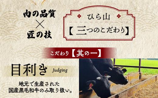 【7営業日以内発送】訳あり 京都産黒毛和牛 特選A5ランク すき焼き しゃぶしゃぶ 用スライス 京の肉 ひら山 厳選｜生活応援 ふるさと納税牛肉 ふるさと納税焼肉
