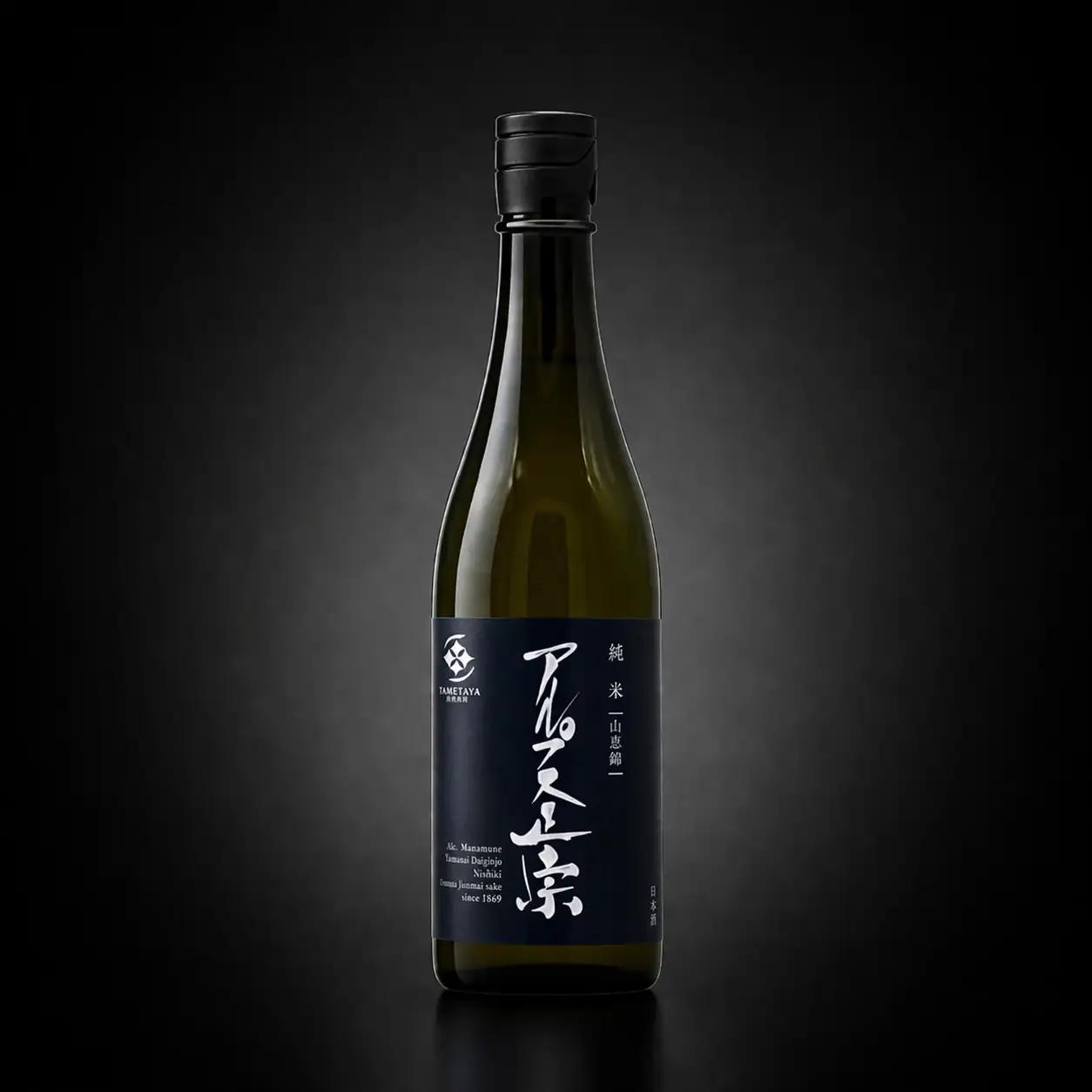 日本酒 アルプス正宗 純米（山恵錦）と亀乃世 吟醸（美山錦）飲み比べセット 