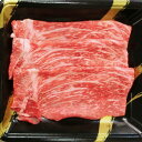 【ふるさと納税】A4ランク 博多和牛 すき焼き用 もも肉 3パック(合計約500g) 小分け 牛肉 国産牛 和牛 赤身 スライス すきやき すき焼き 福岡県産 九州産 国産 冷凍 送料無料