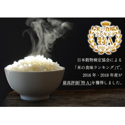 ふるさと納税 伊勢原市 【毎月定期便】合計60kg 精米 てんこもり10kg 加藤さんちのうんめぇ米全6回 |  | 02