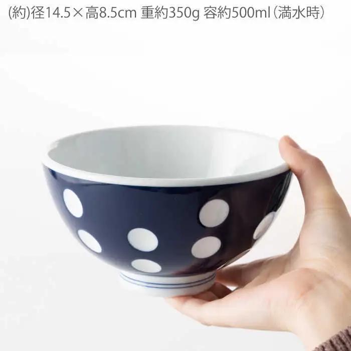 水玉どんぶり(蓋無) NAZ004 やきもの 食器