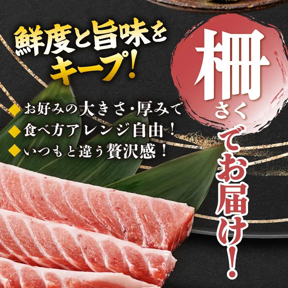 【まぐろ】大トロ マグロ 400g 柵