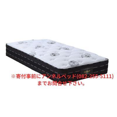 ふるさと納税 東広島市 国産ピアノワイヤーポケットコイルマットレス/シングル/W98cm×L196cm×H31cm