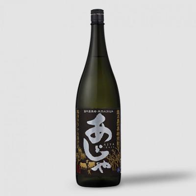 ふるさと納税 伊仙町 黒糖焼酎　黒奄美・あじゃ黒　黒麹25度一升瓶　飲み比べセット |  | 01