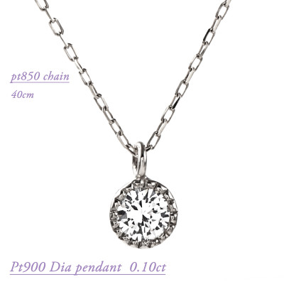 
            PT ダイヤモンドペンダント　0.1CT　P5861I-P【1492663】
          