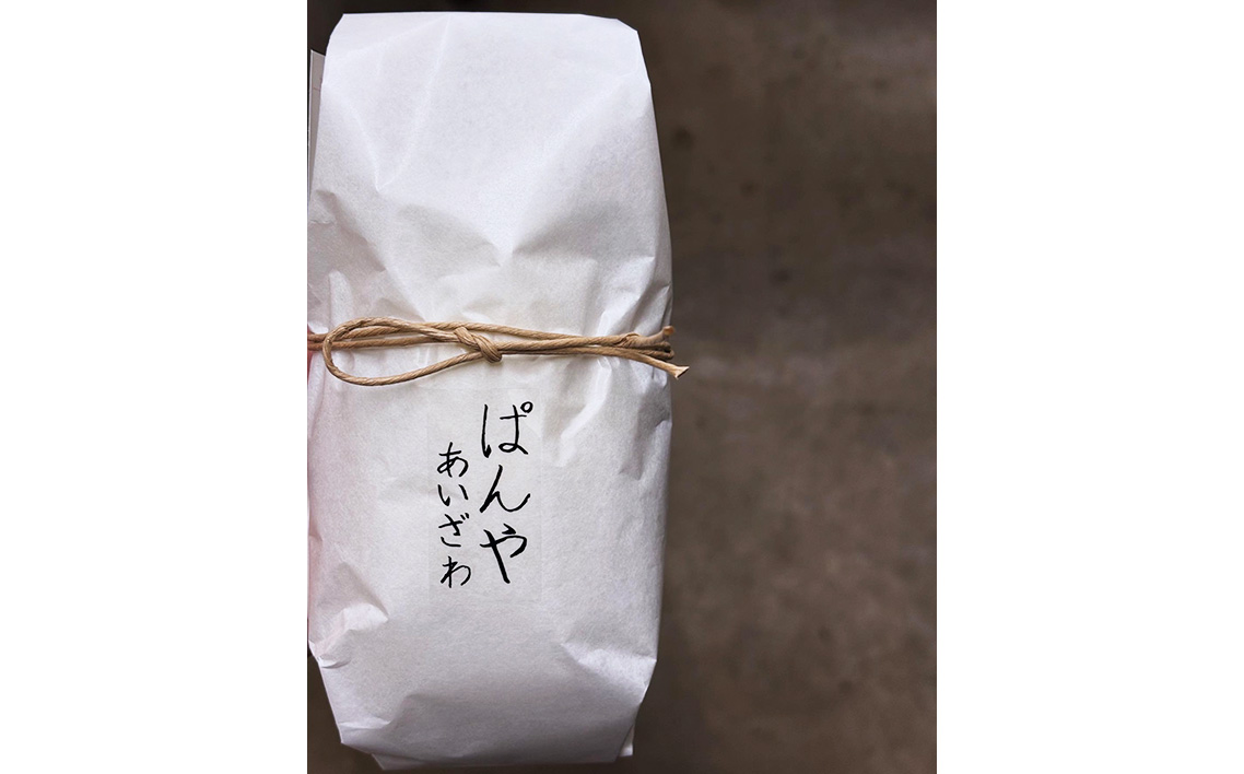 【冷凍発送】ぱんやあいざわのシュトレン・サワードウ5個入り