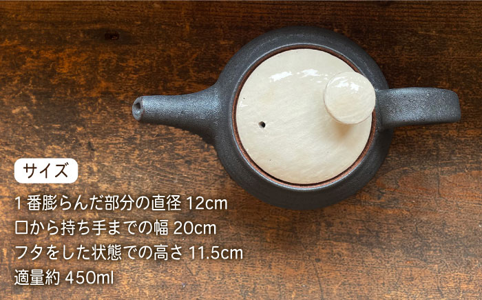 [受注生産] アイアンブラックシリーズ ポット 糸島市 / うつわと手仕事の店 研 器 手作り [ARD031]