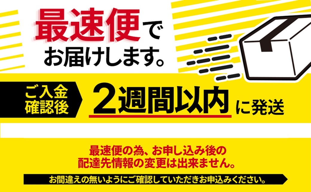 【2週間以内の発送】宮崎牛 すき焼き用赤身スライス 500ｇ 内閣総理大臣賞４連続受賞 4等級以上 Ｙ<1-10>牛肉 スライス すき焼き 黒毛和牛 日本一 ブランド牛 宮崎県西都市