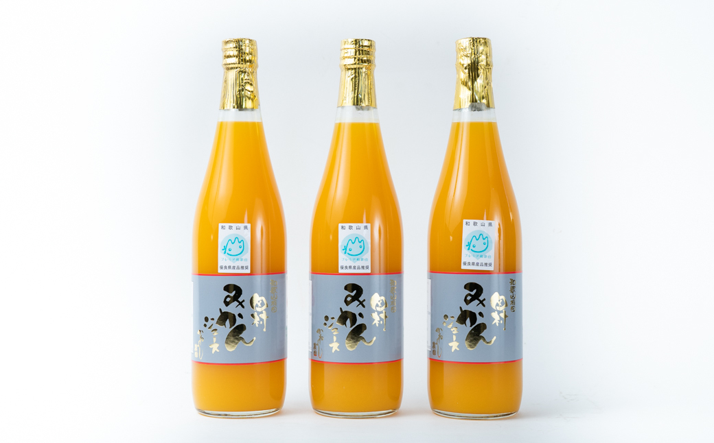 BP6011_かねよし農園 田村みかんジュース 3本 セット
