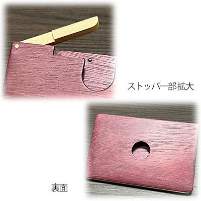ふるさと納税 赤磐市 木 の 名刺入れ (パープルハート/ビーチ) bolly木工房 木材 [NO5765-0450] |  | 02