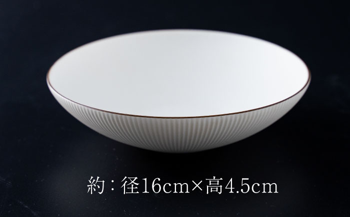 鍋島焼 和食器 職人技 ボウル おもてなし 贈答品 プレゼント