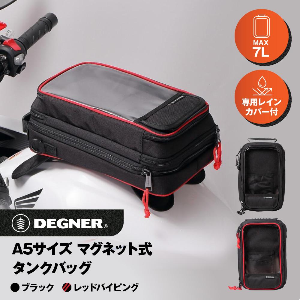 【ふるさと納税】【デグナー】A5サイズ マグネット式タンクバッグ[NB-15MAG]【カラー選択可能】 | DEGNER タンクバッグ マグネット式 バイカー ライダー かばん 鞄 人気 おすすめ 送料無料