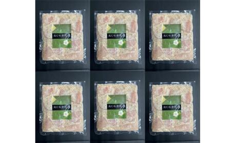 唐揚げ 国産 鶏むね塩唐揚げ 唐揚げ【400g 6個】【冷凍】