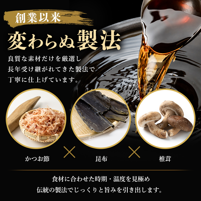 【指宿唐船峡】味の長寿庵そうめんセット(つゆ×3本、手延べそうめん×2袋、からしすみそ×2本)(南物産/IB014-003) そうめんつゆ ギフト  お中元 つゆ だし そうめんながし 鹿児島県