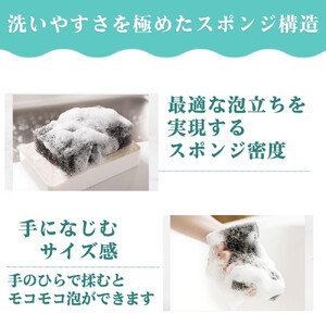 サンサンスポンジ プレミアムブラック ソフトタイプ × 7個セット 05099285