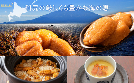  利尻産 むしうに缶(エゾバフンウニ) 4缶(100g×4) 《利尻漁業協同組合》