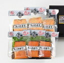 【ふるさと納税】こだわりの味噌漬セット 鮭の味噌漬 2切×3 鮭の味噌干 2切×3 干物 海鮮 魚介 魚 焼き魚 惣菜 おかず おつまみ 新潟県 村上市 海宝 1053001