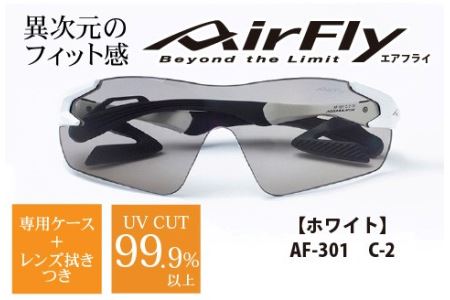 鼻パッドのない『エアフライ』１眼　：ホワイト　AF-301 C-2